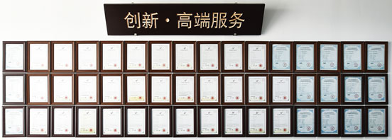 西泰克專利.jpg 西泰克專利.jpg