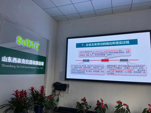 安全生產宣傳.jpg 安全生產宣傳.jpg