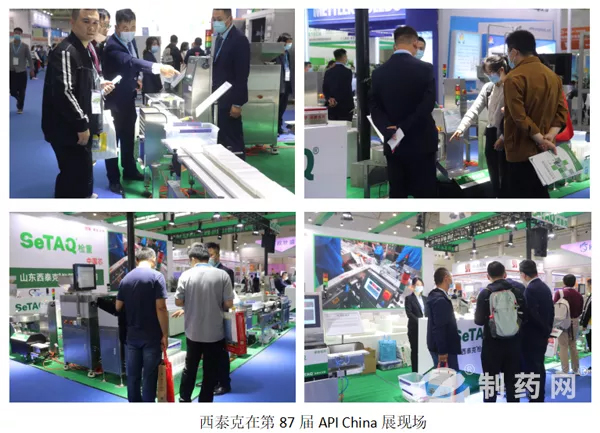 西泰克展會現(xiàn)場.jpg 西泰克展會現(xiàn)場.jpg