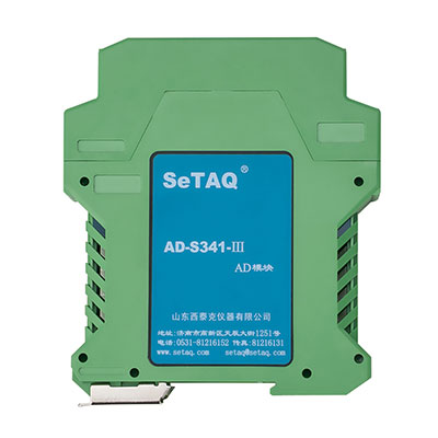 AD-S341-Ⅲ-MS稱(chēng)重A/D模塊